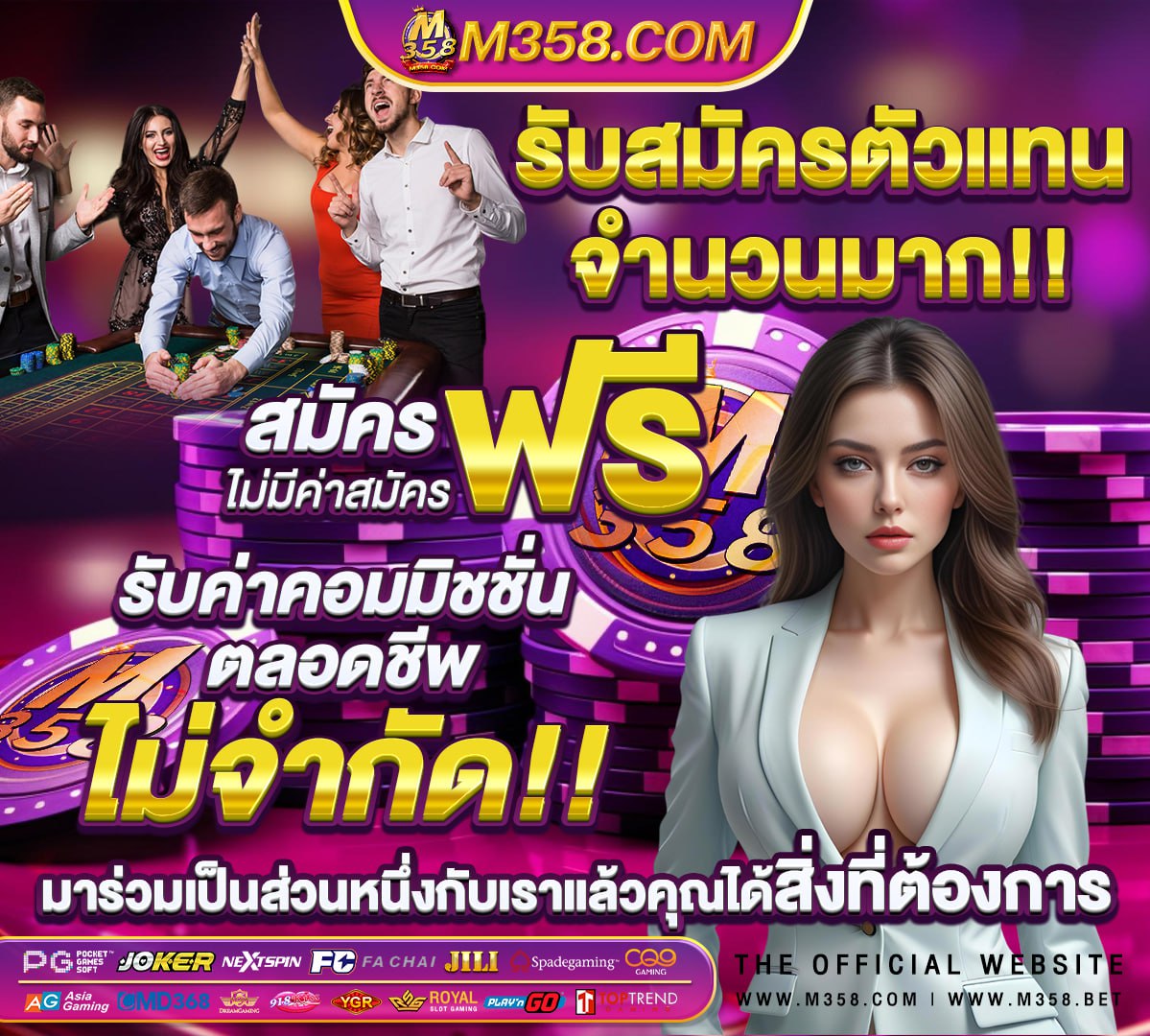 คาสิโนเว็บตรงจากต่างประเทศ